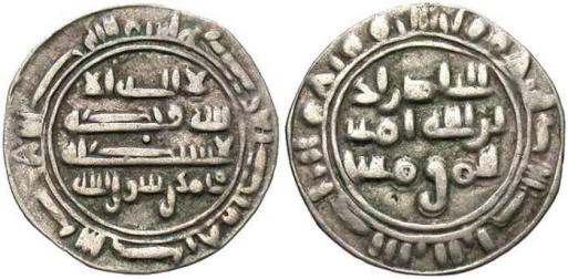 درهم الناصر أحمد بن الهادي