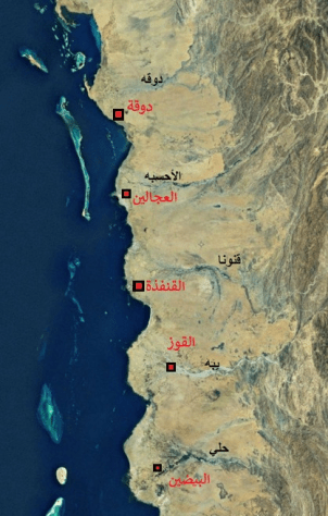 Wadi